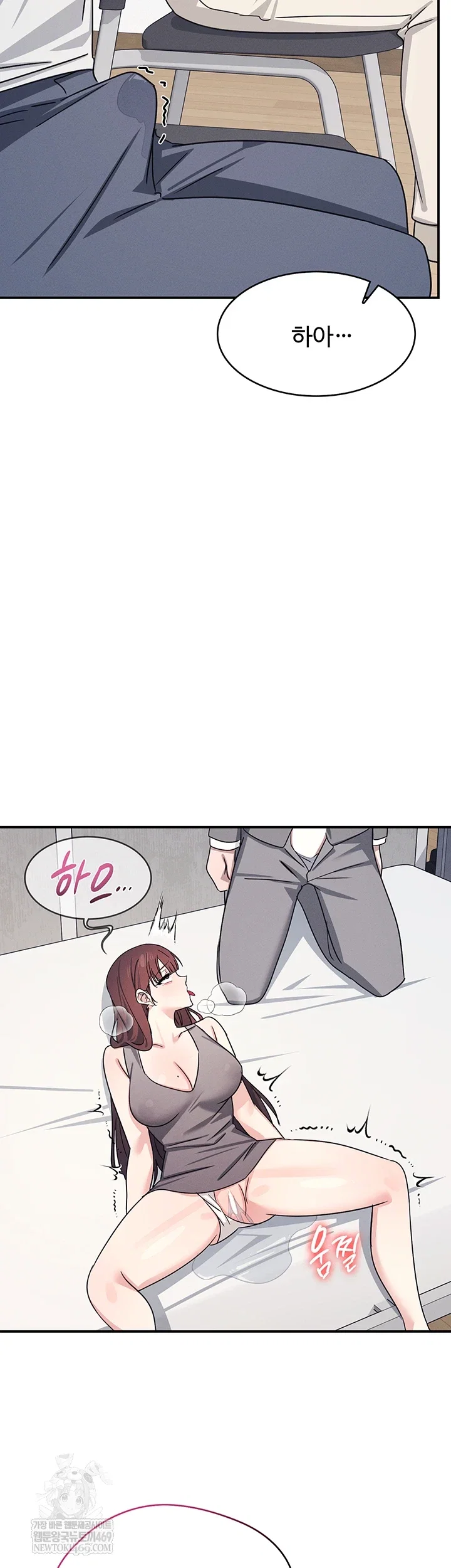 teacher-yunji-raw-chap-39-34
