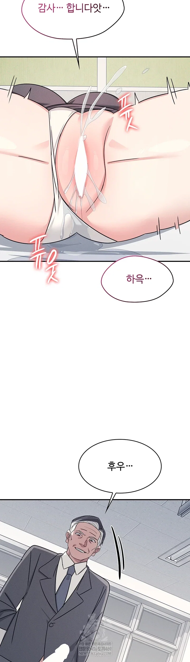 teacher-yunji-raw-chap-39-35