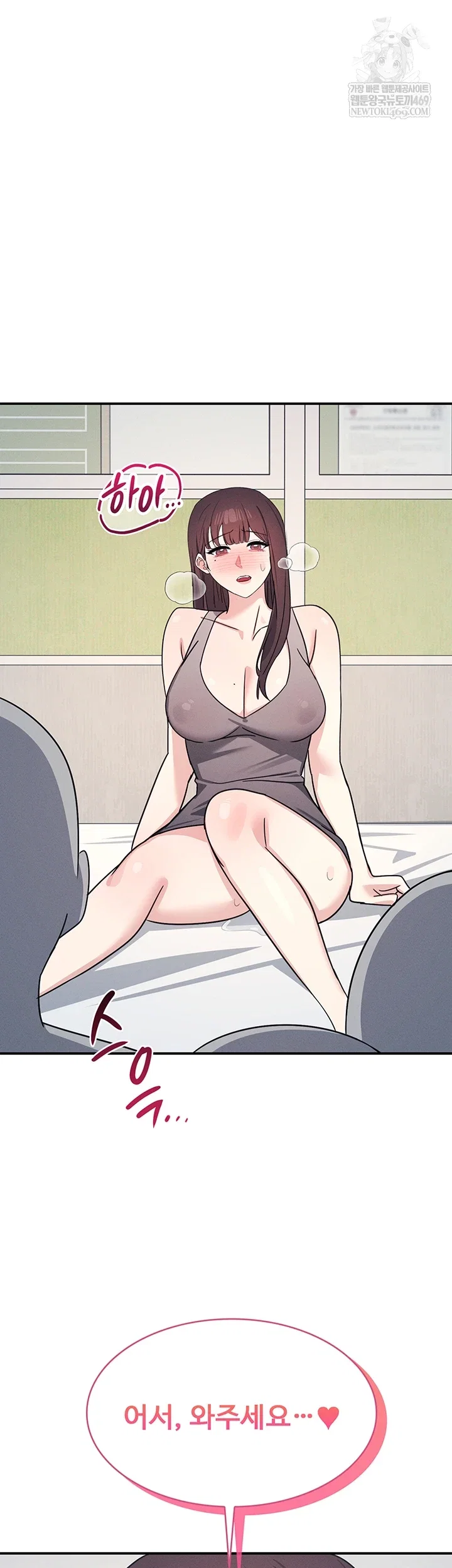 teacher-yunji-raw-chap-39-38