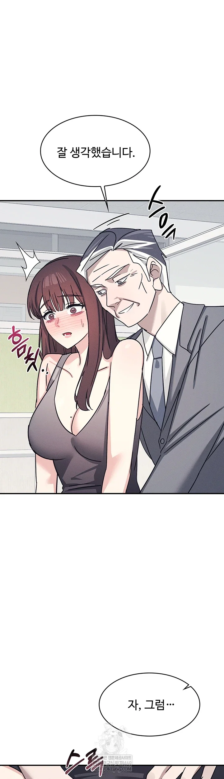 teacher-yunji-raw-chap-39-3