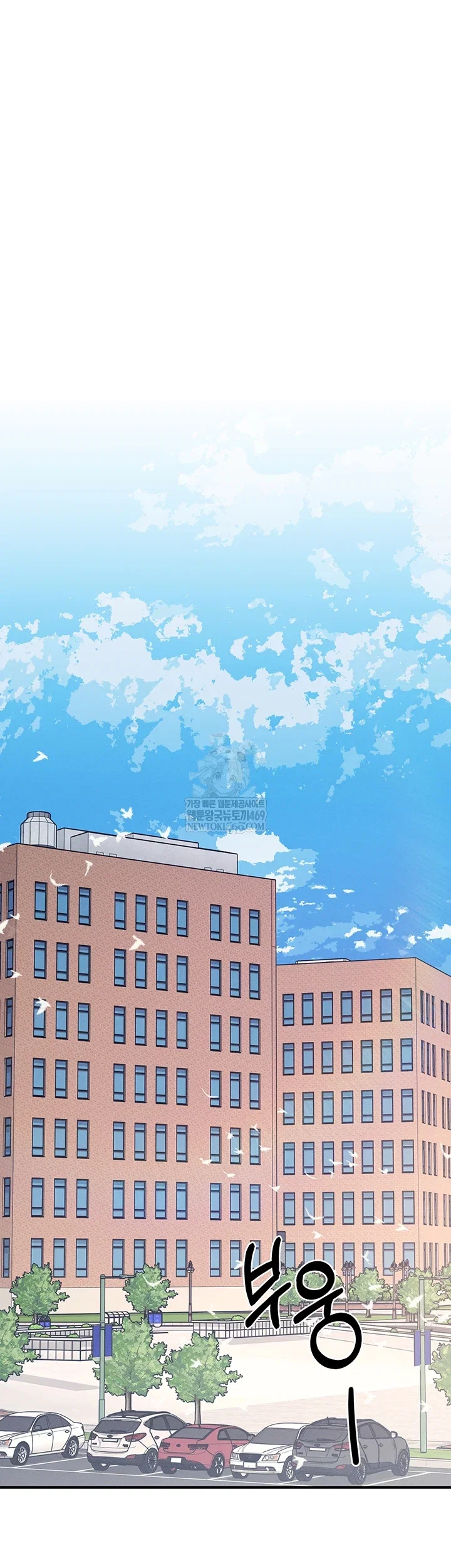 teacher-yunji-raw-chap-39-40
