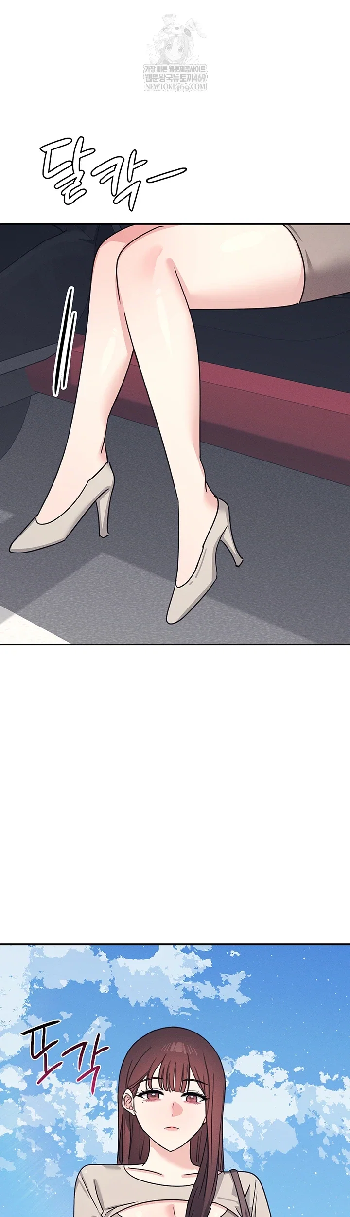 teacher-yunji-raw-chap-39-42