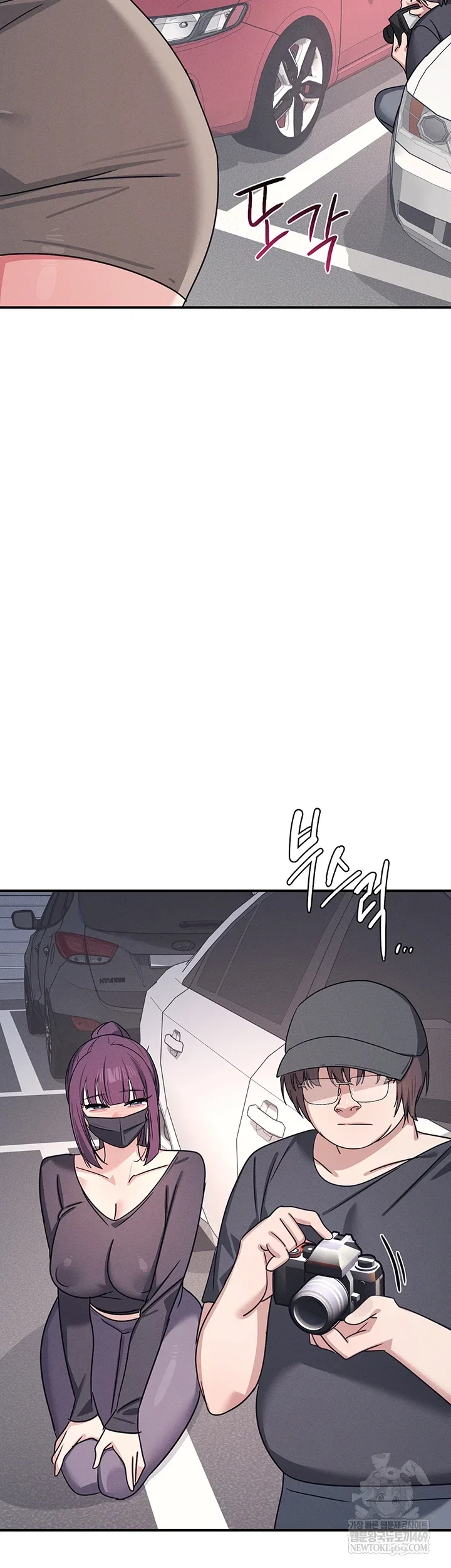 teacher-yunji-raw-chap-39-44