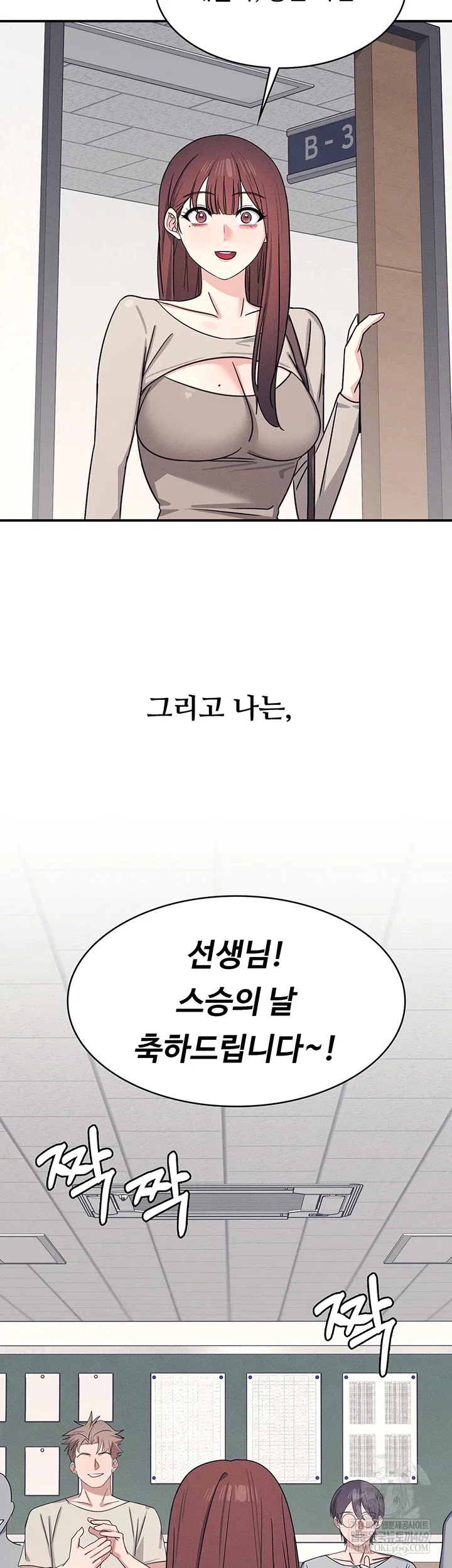 teacher-yunji-raw-chap-39-50