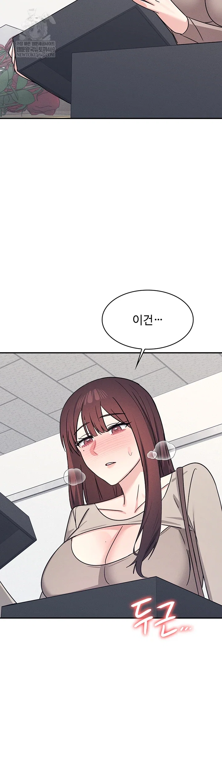 teacher-yunji-raw-chap-39-54