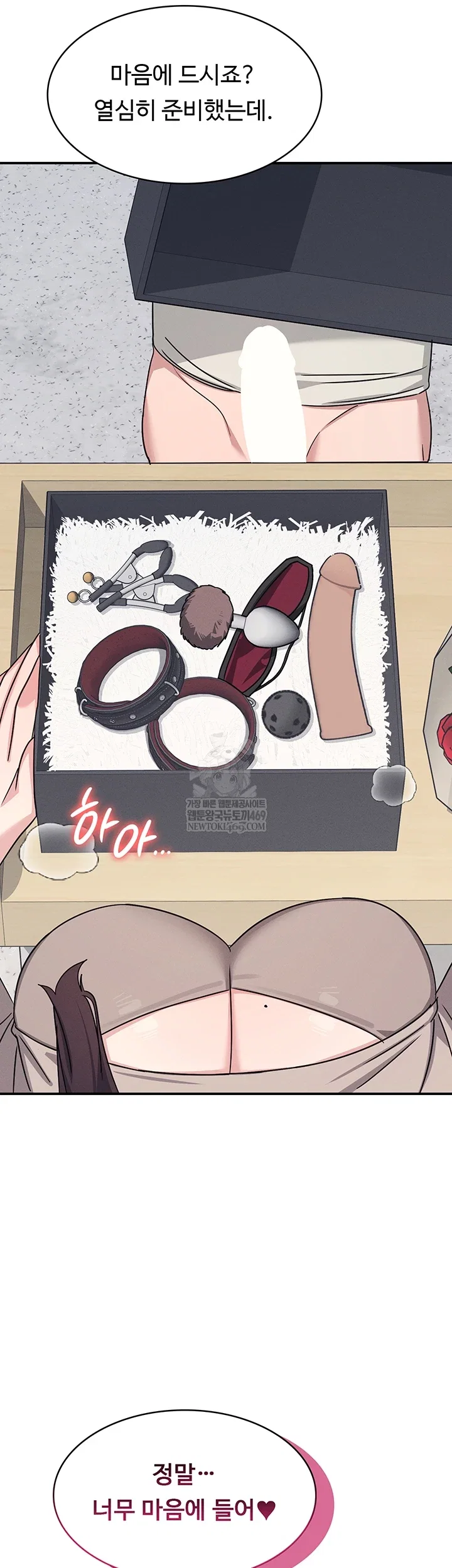 teacher-yunji-raw-chap-39-55