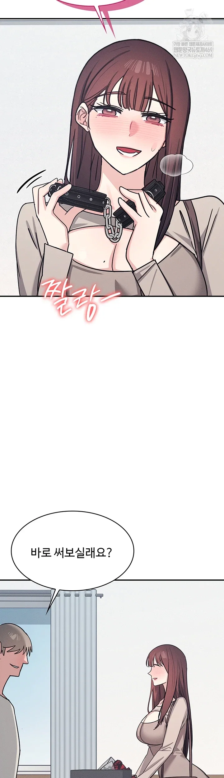 teacher-yunji-raw-chap-39-56