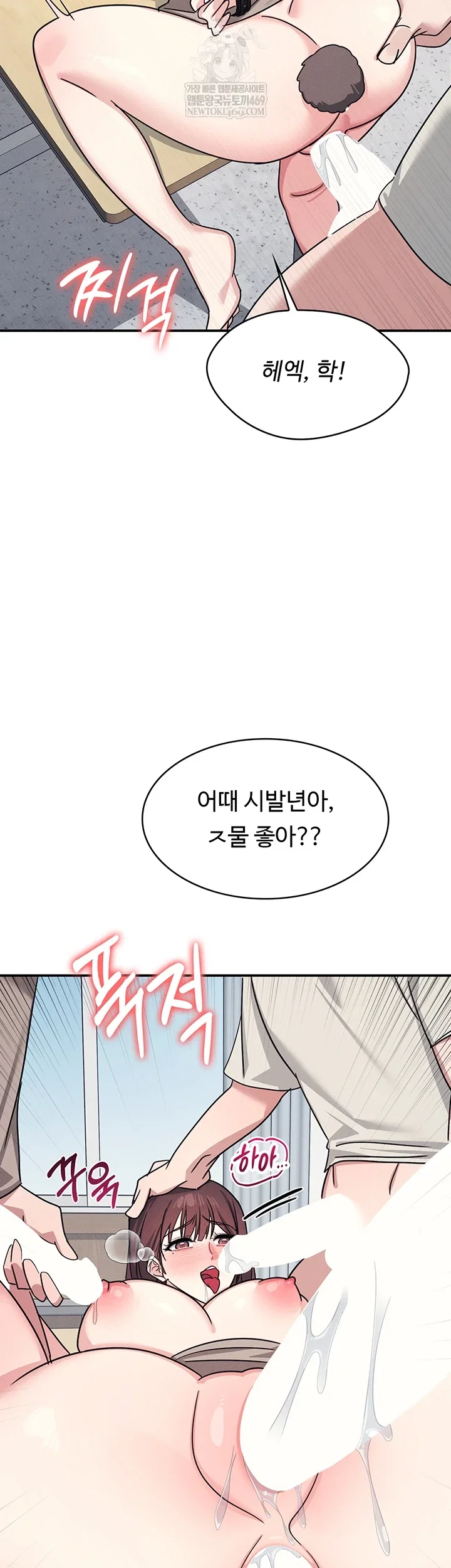 teacher-yunji-raw-chap-39-63