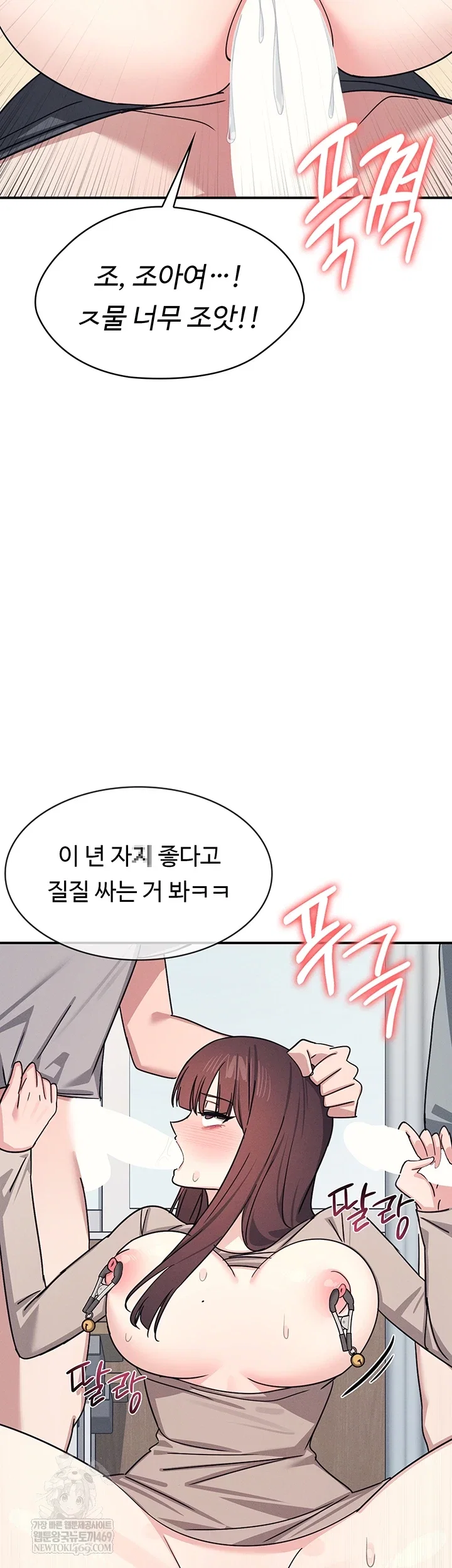 teacher-yunji-raw-chap-39-64