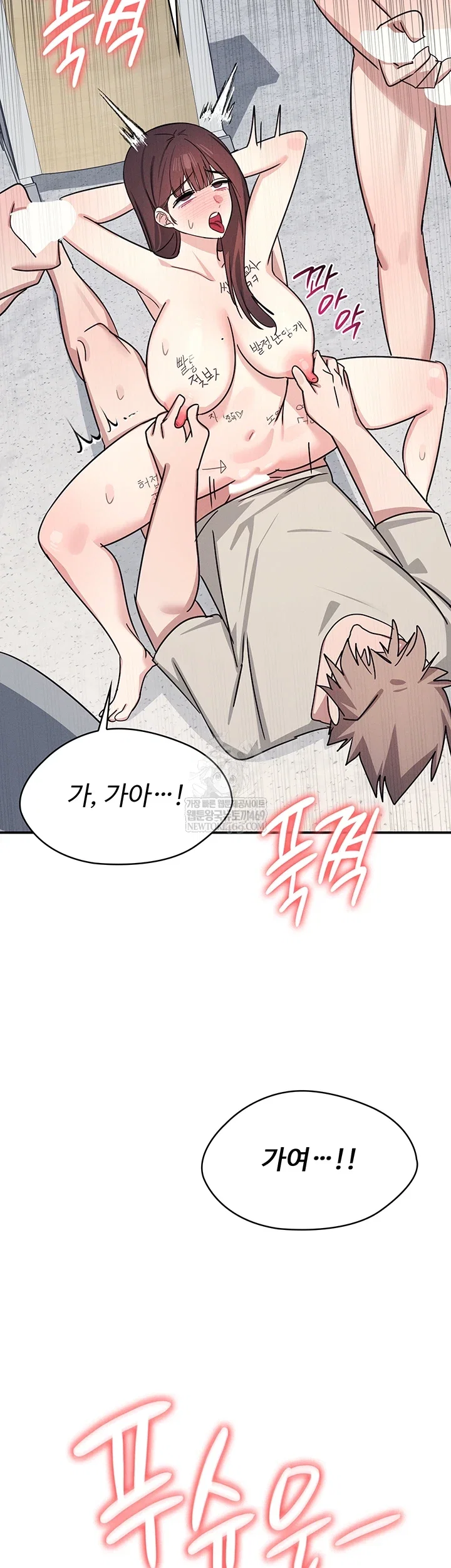 teacher-yunji-raw-chap-39-70