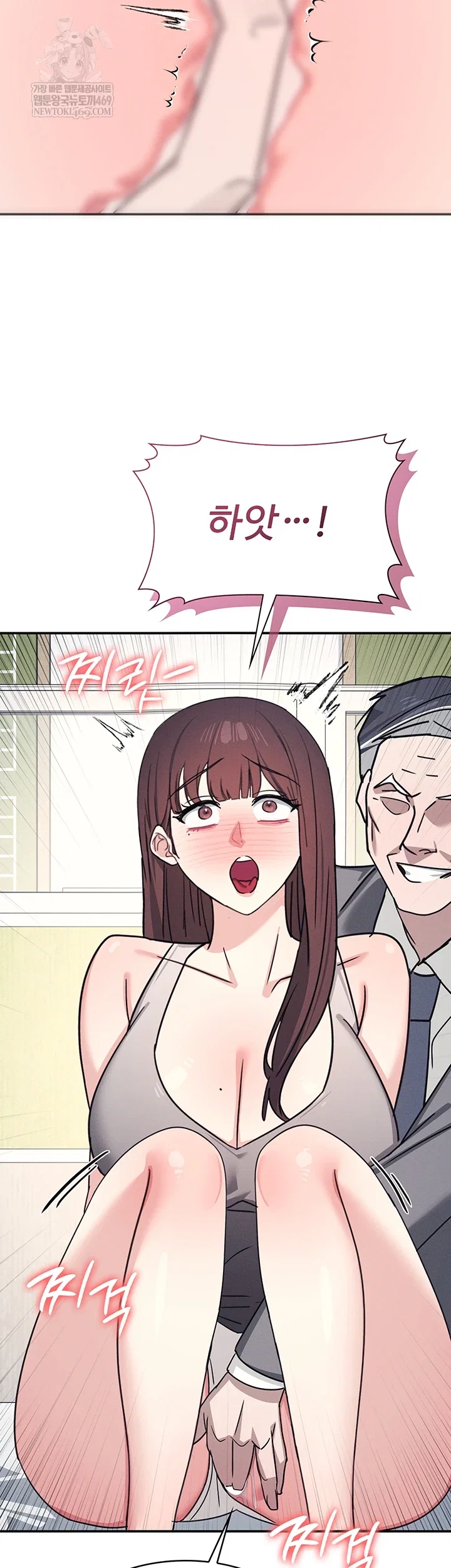 teacher-yunji-raw-chap-39-8