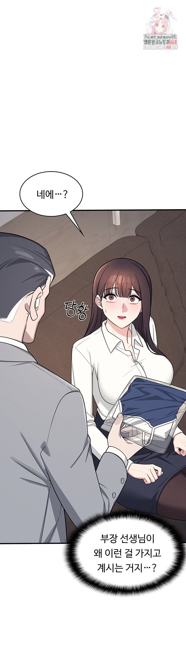 teacher-yunji-raw-chap-6-0