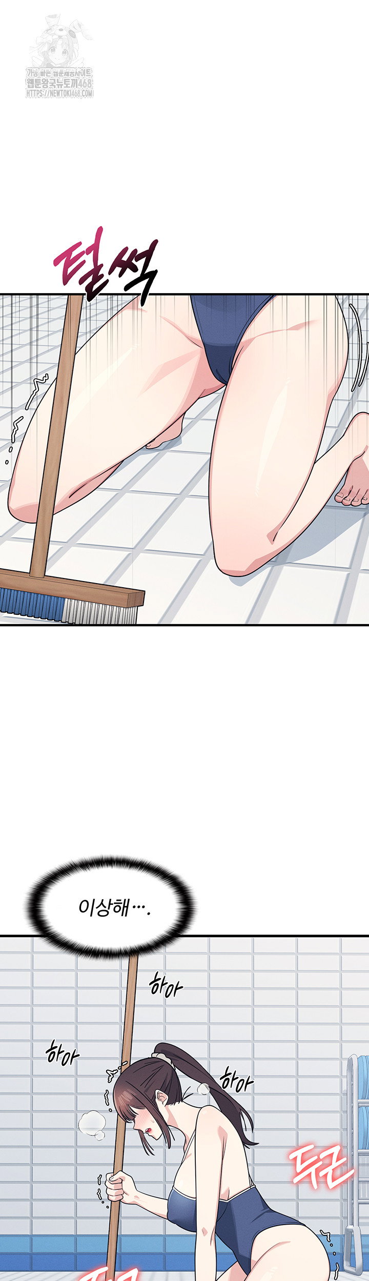 teacher-yunji-raw-chap-6-12