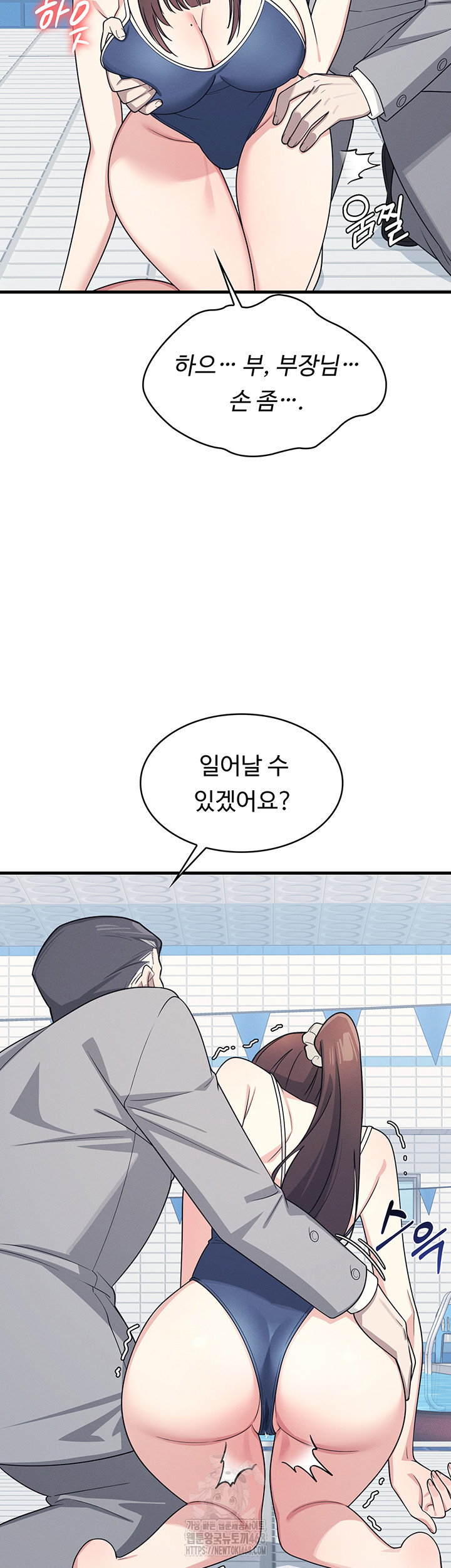 teacher-yunji-raw-chap-6-16