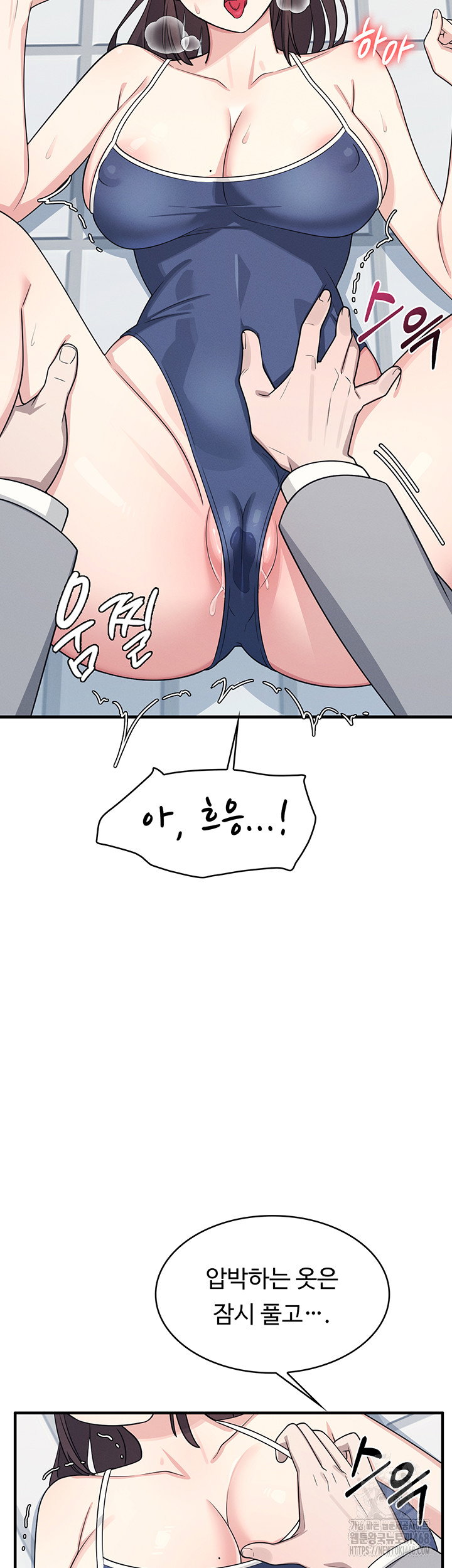teacher-yunji-raw-chap-6-21