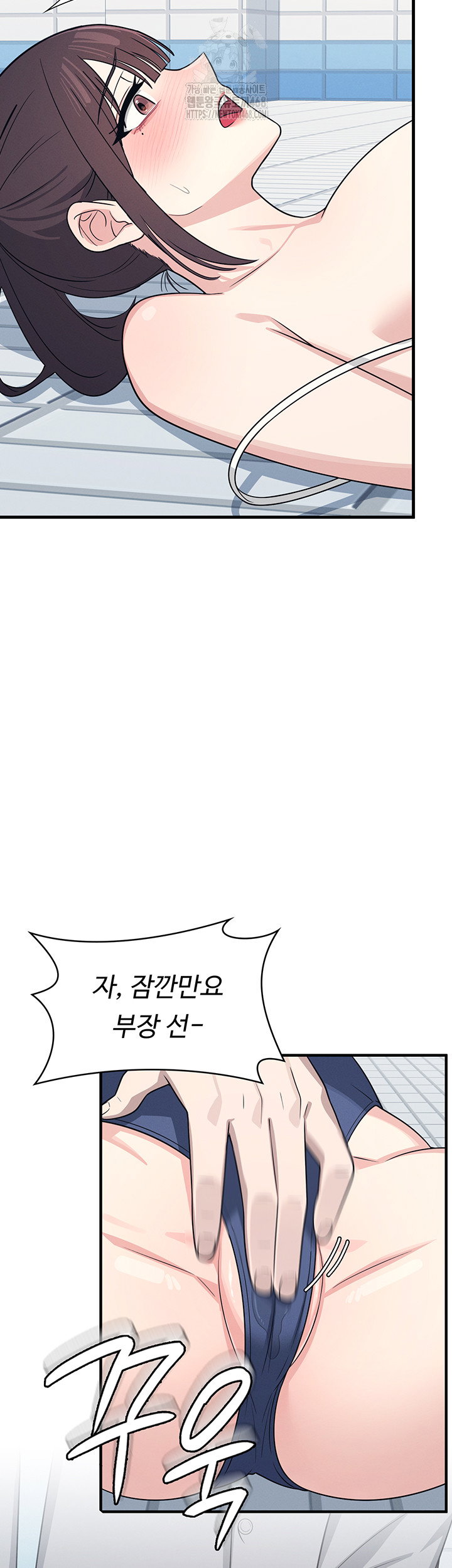 teacher-yunji-raw-chap-6-24