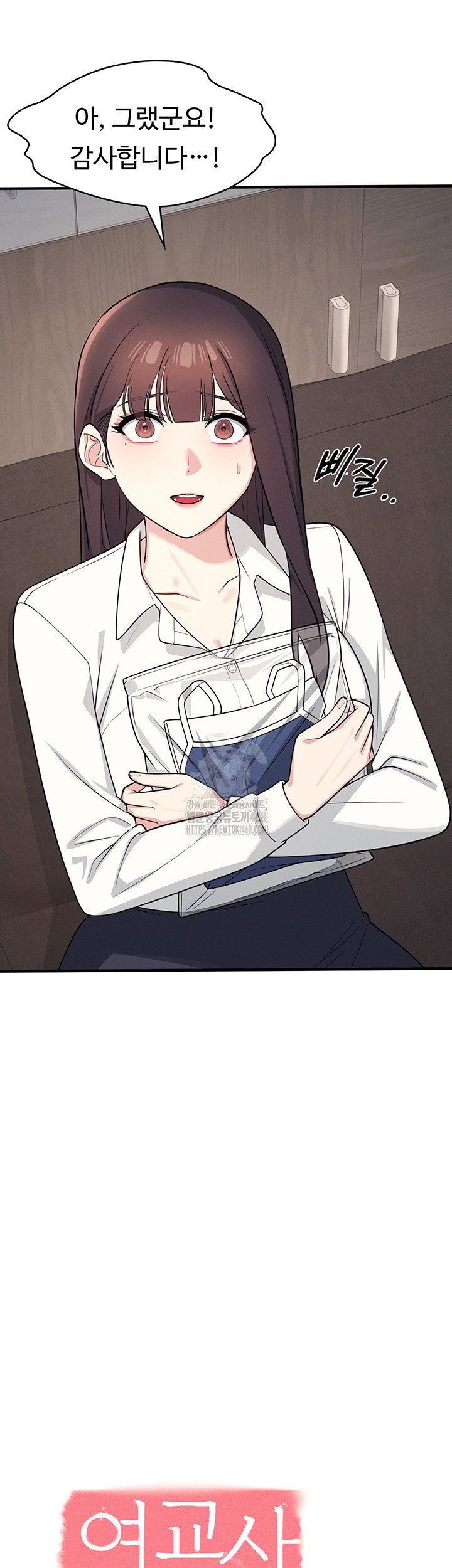 teacher-yunji-raw-chap-6-2
