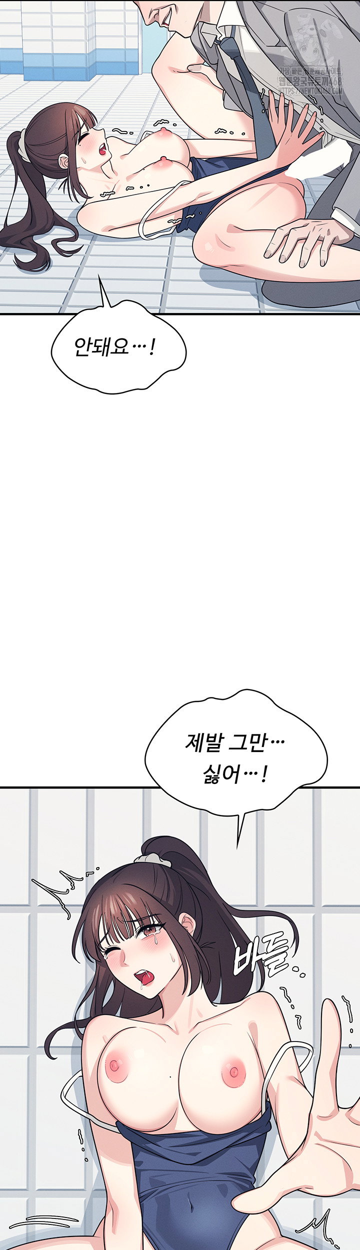 teacher-yunji-raw-chap-6-36