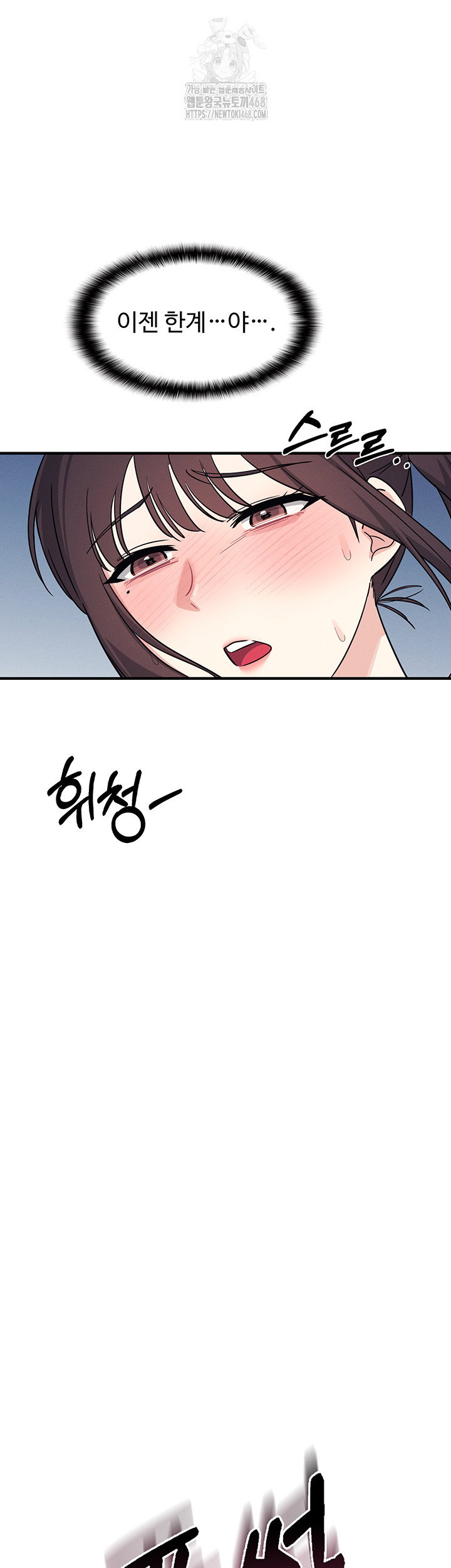 teacher-yunji-raw-chap-6-46