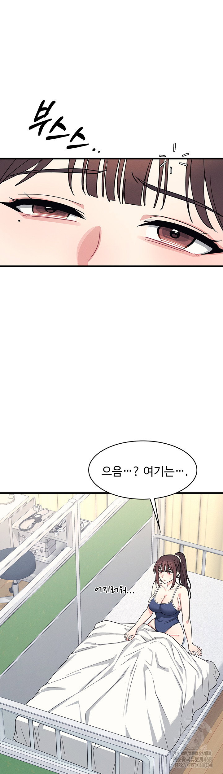 teacher-yunji-raw-chap-6-48