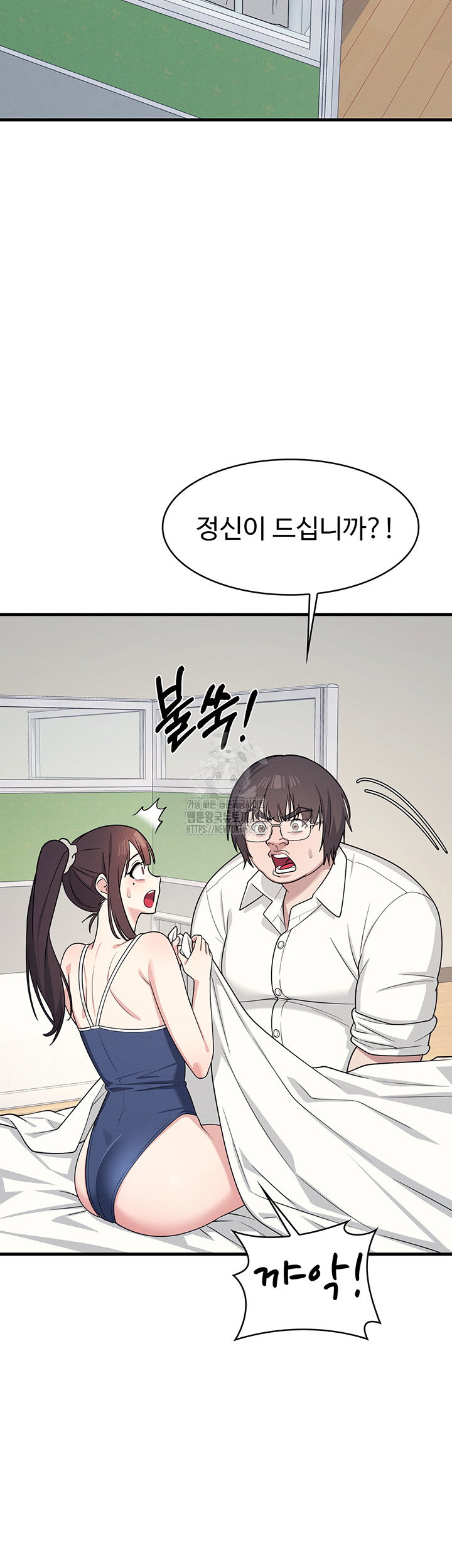 teacher-yunji-raw-chap-6-49