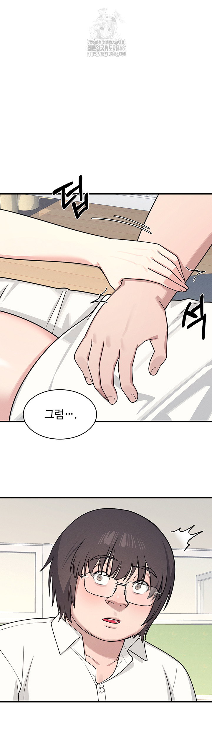 teacher-yunji-raw-chap-6-64