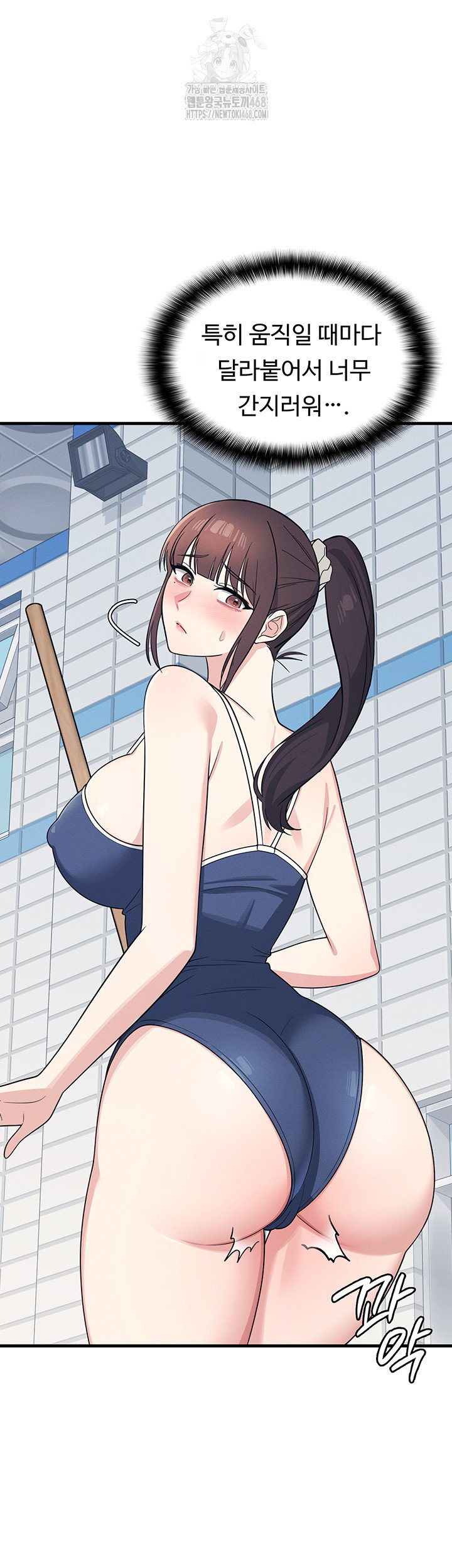 teacher-yunji-raw-chap-6-6