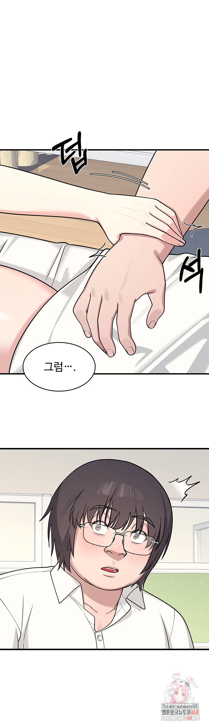 teacher-yunji-raw-chap-7-0