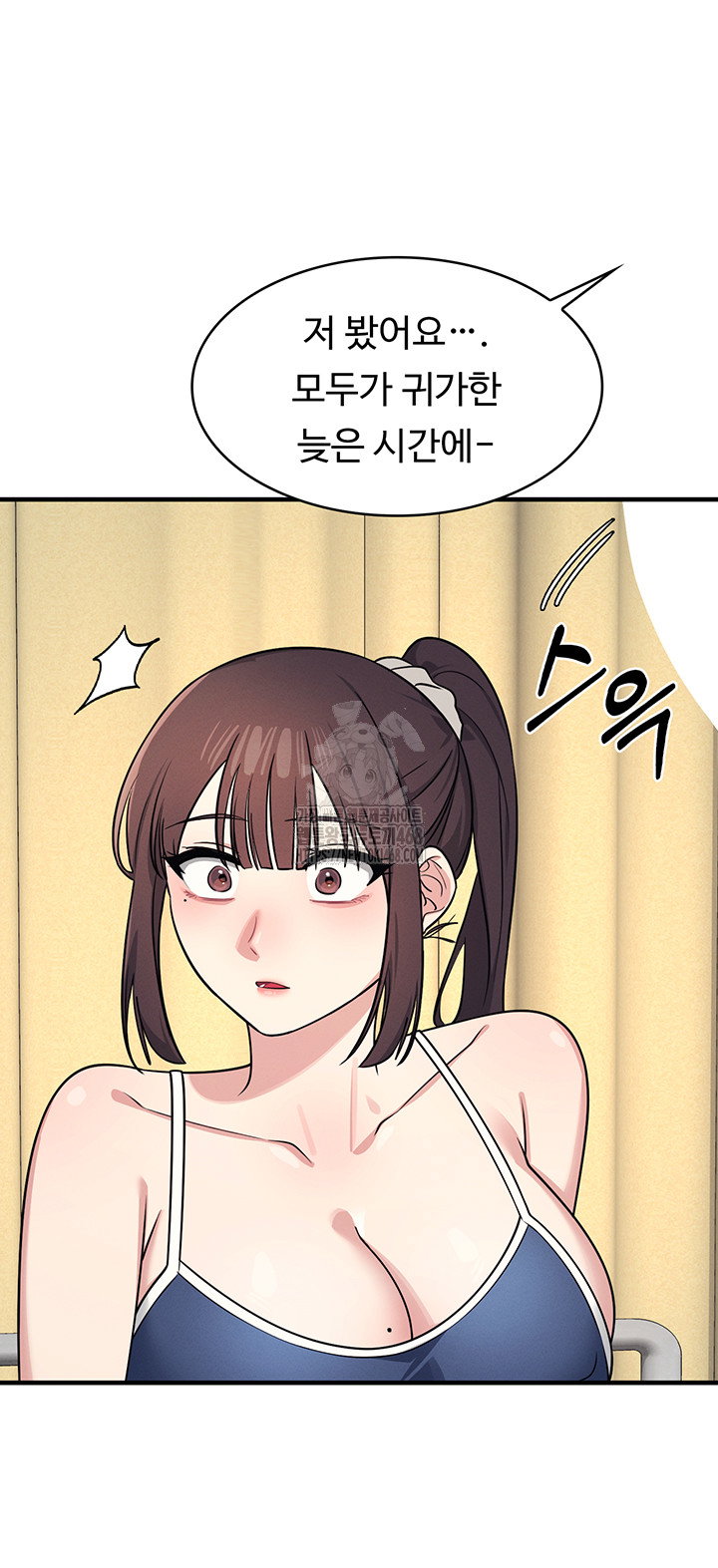 teacher-yunji-raw-chap-7-23