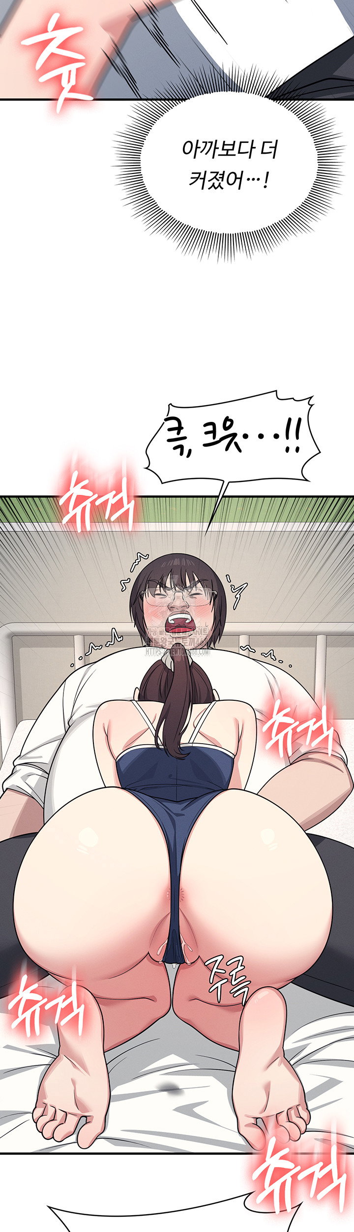 teacher-yunji-raw-chap-7-37
