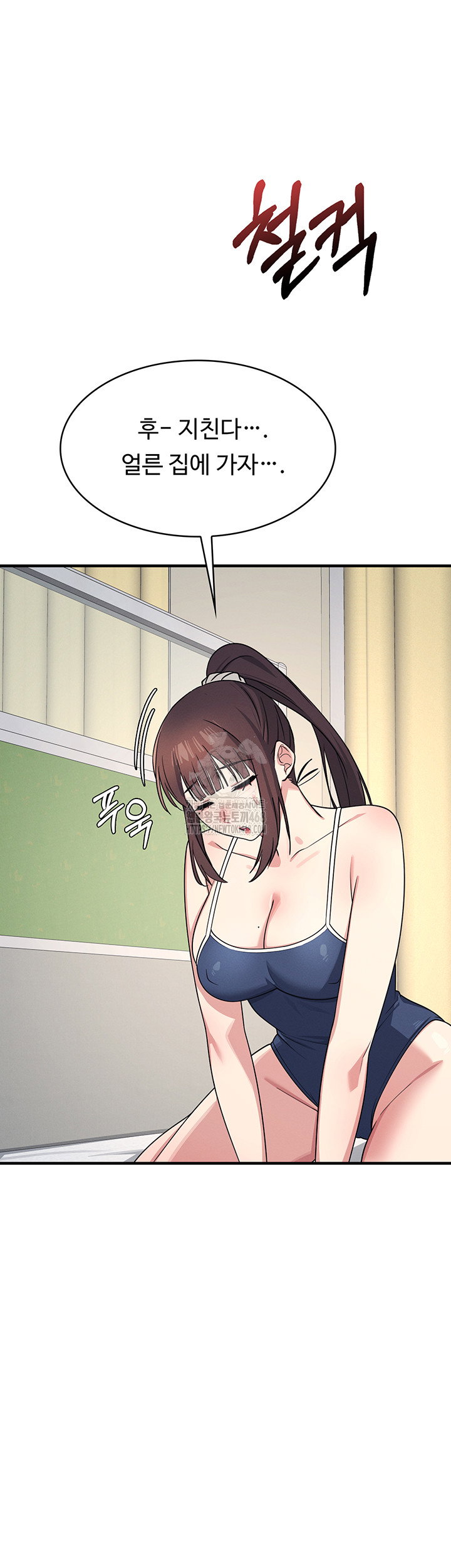 teacher-yunji-raw-chap-7-47