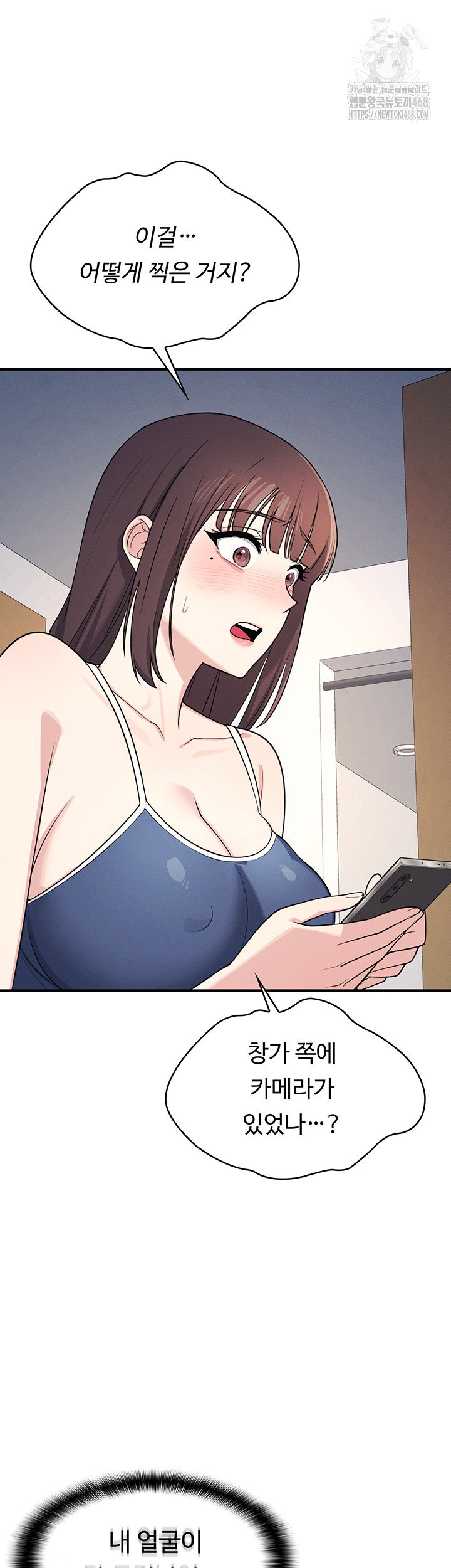 teacher-yunji-raw-chap-7-55