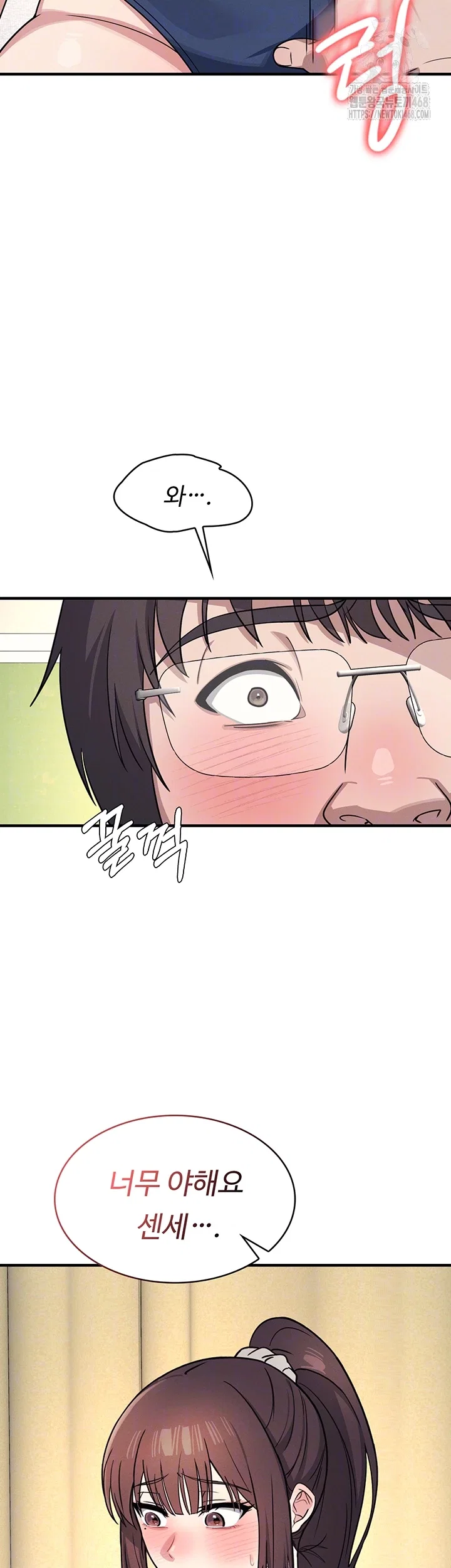 teacher-yunji-raw-chap-7-7