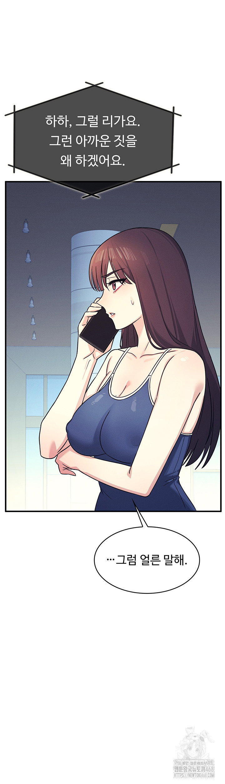 teacher-yunji-raw-chap-8-9