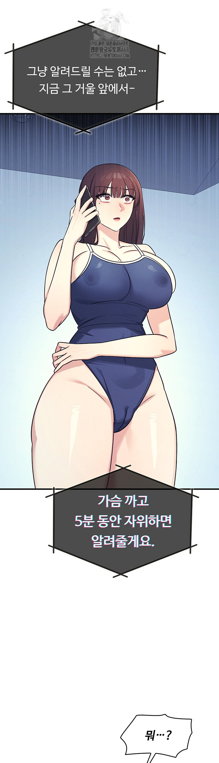 teacher-yunji-raw-chap-8-10