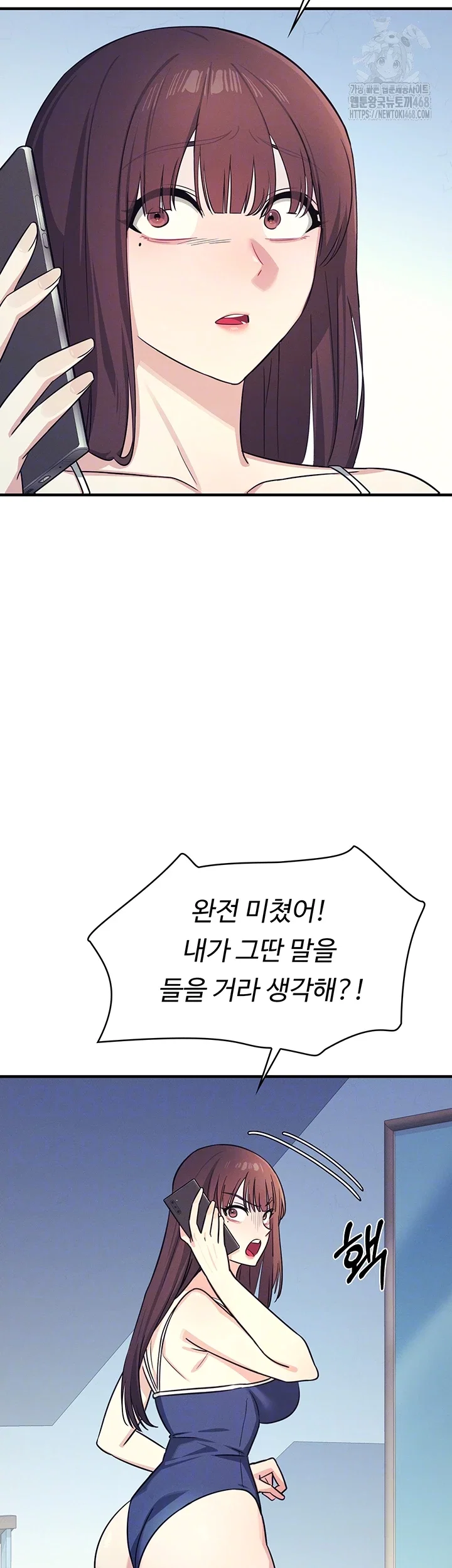 teacher-yunji-raw-chap-8-11