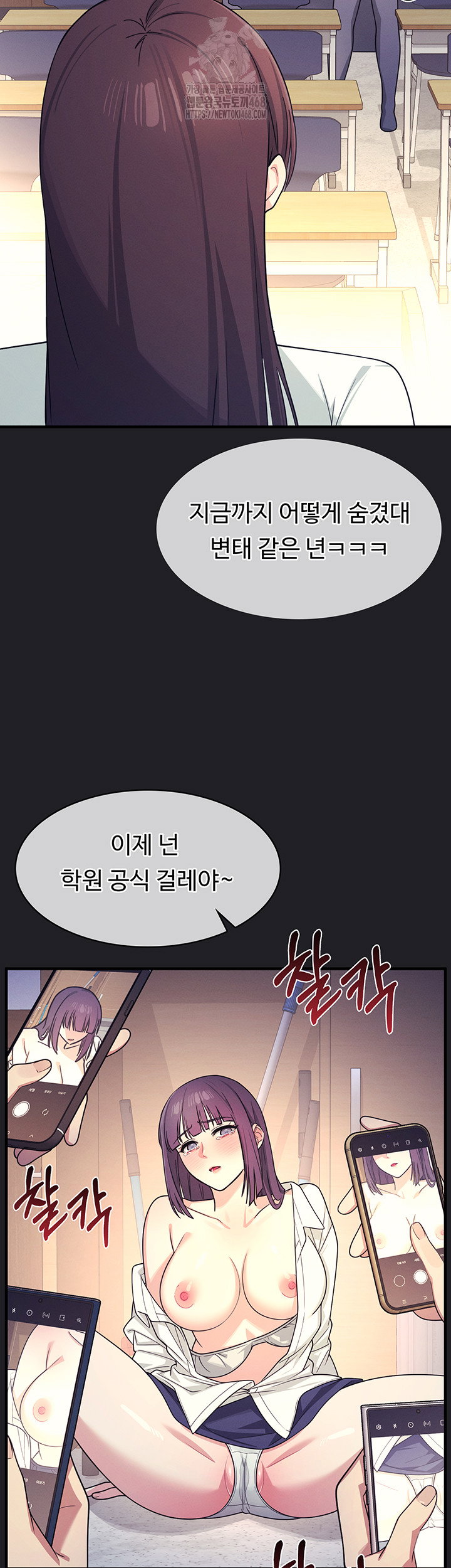 teacher-yunji-raw-chap-8-21