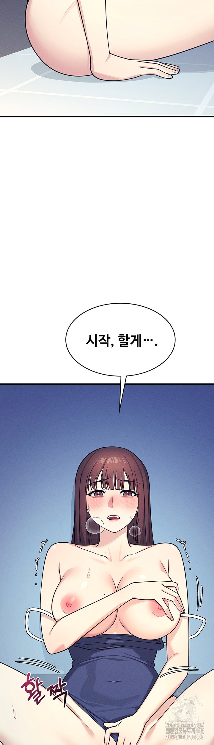 teacher-yunji-raw-chap-8-32