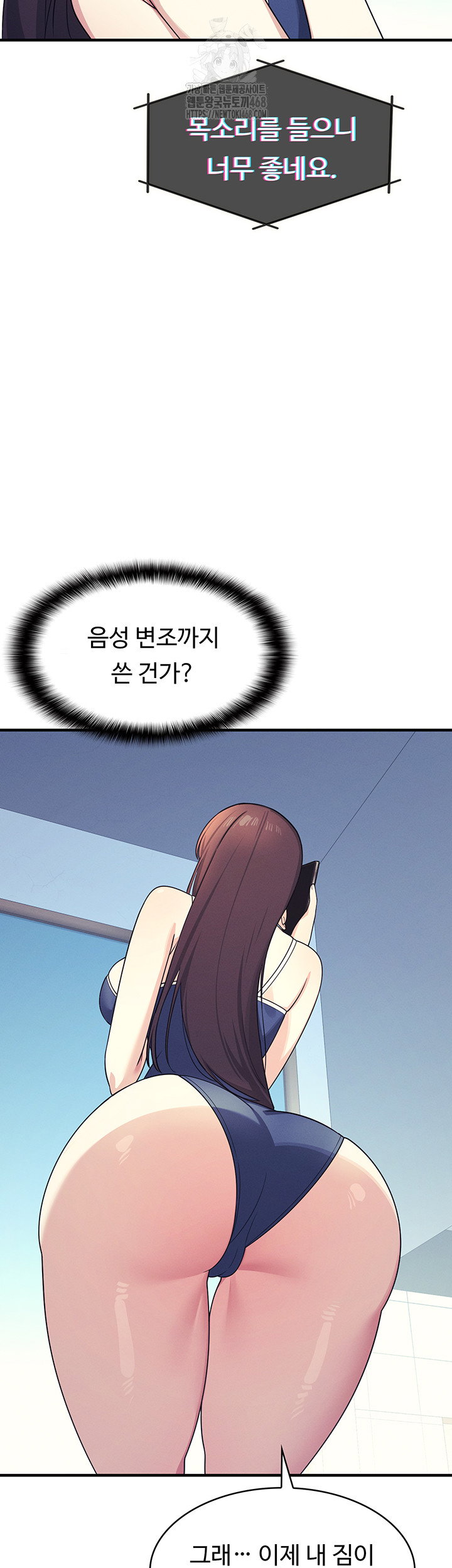 teacher-yunji-raw-chap-8-6