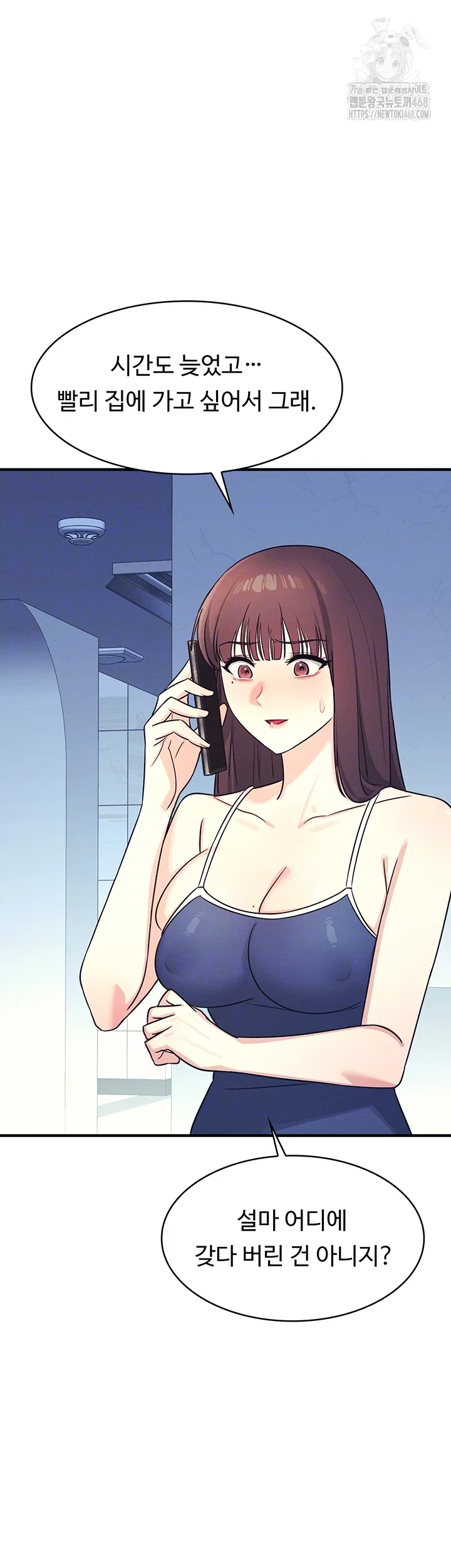 teacher-yunji-raw-chap-8-8