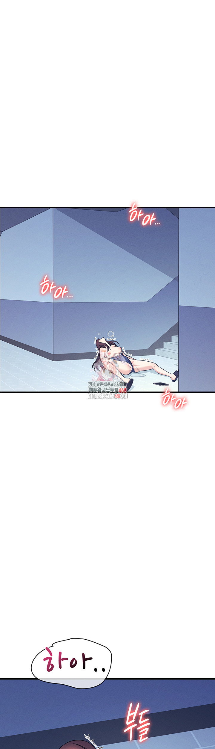 teacher-yunji-raw-chap-9-0