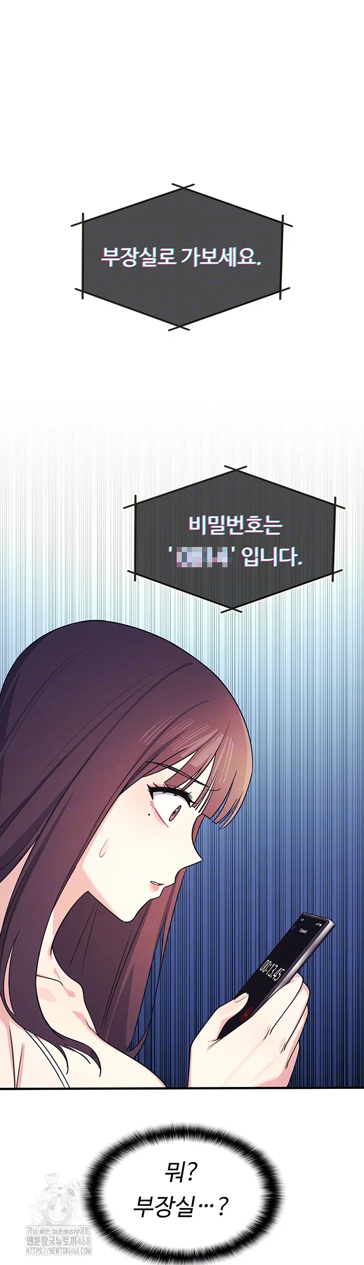 teacher-yunji-raw-chap-9-11
