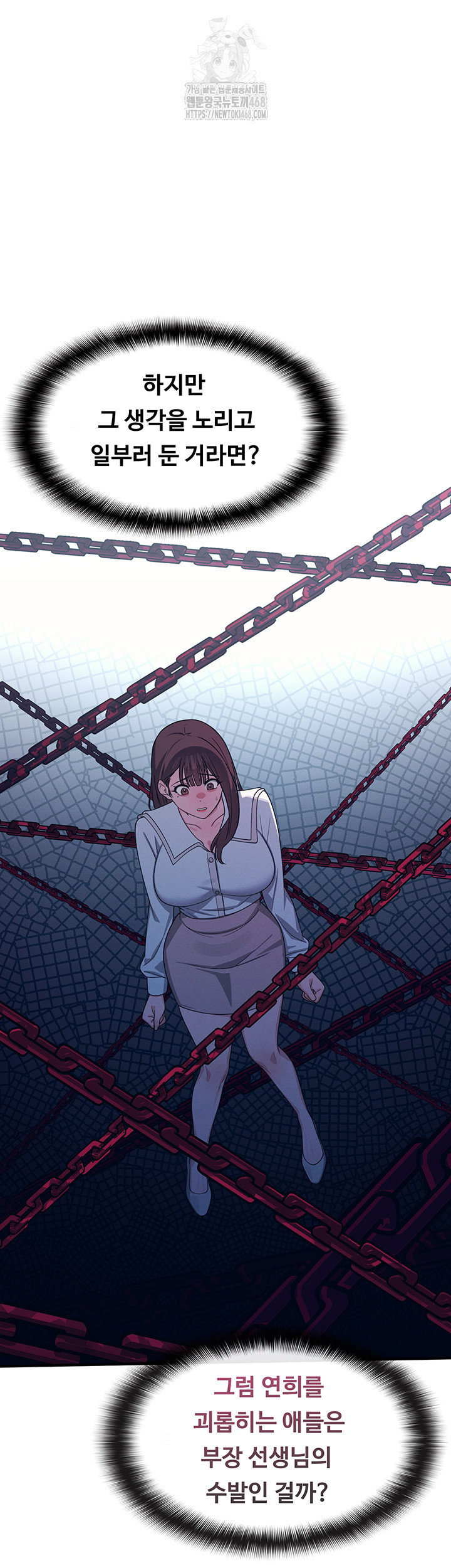 teacher-yunji-raw-chap-9-22