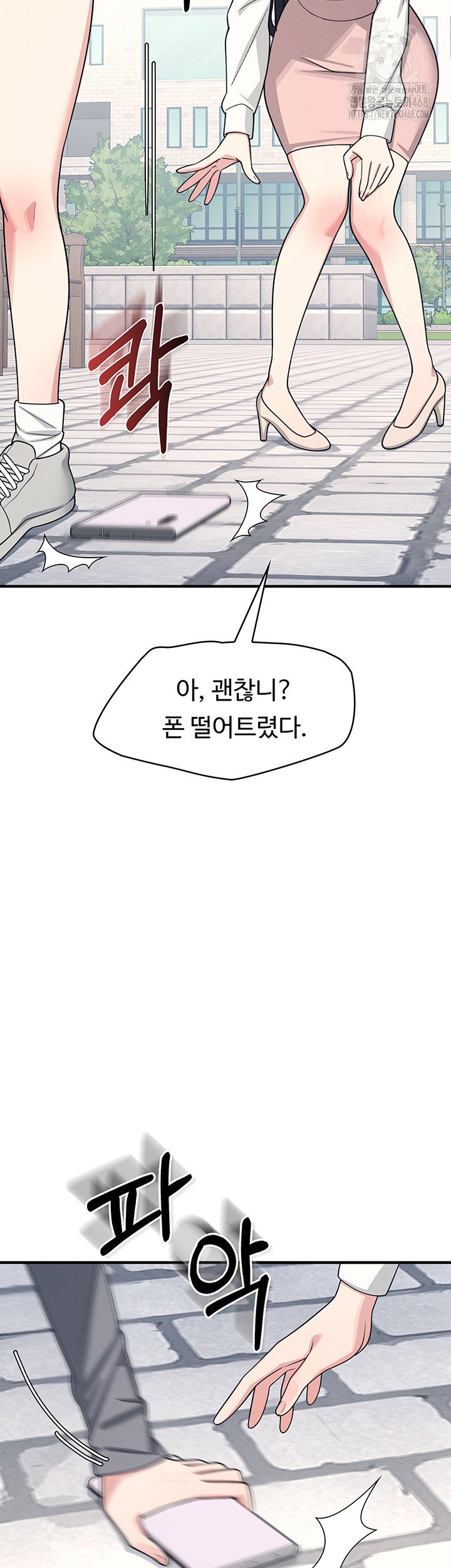 teacher-yunji-raw-chap-9-29