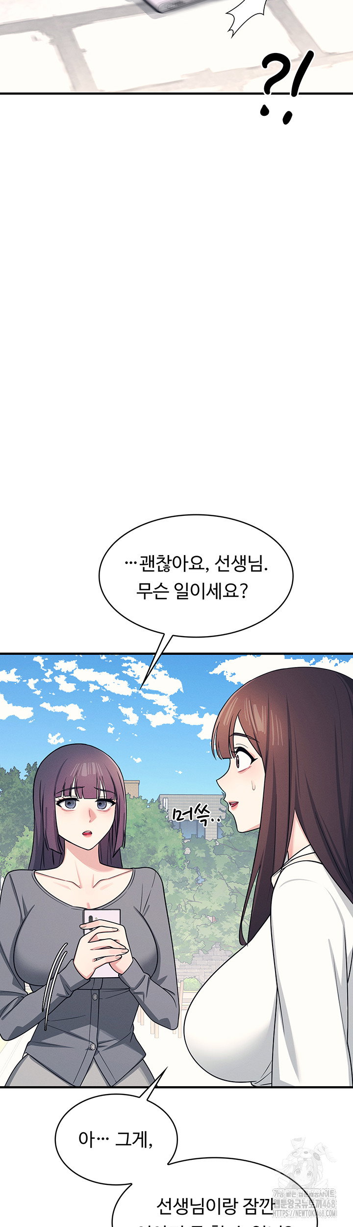 teacher-yunji-raw-chap-9-30