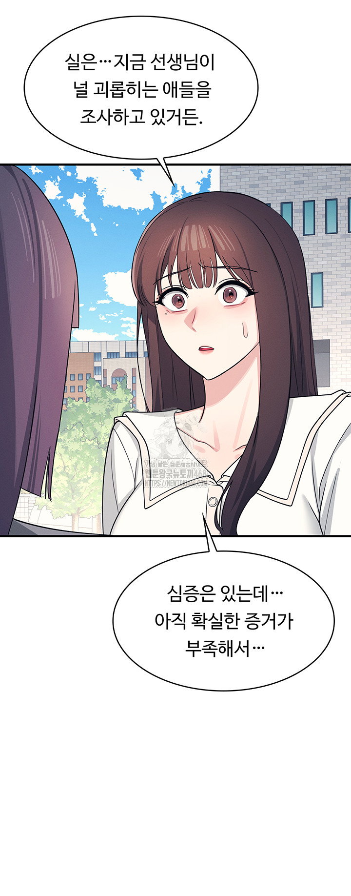 teacher-yunji-raw-chap-9-32