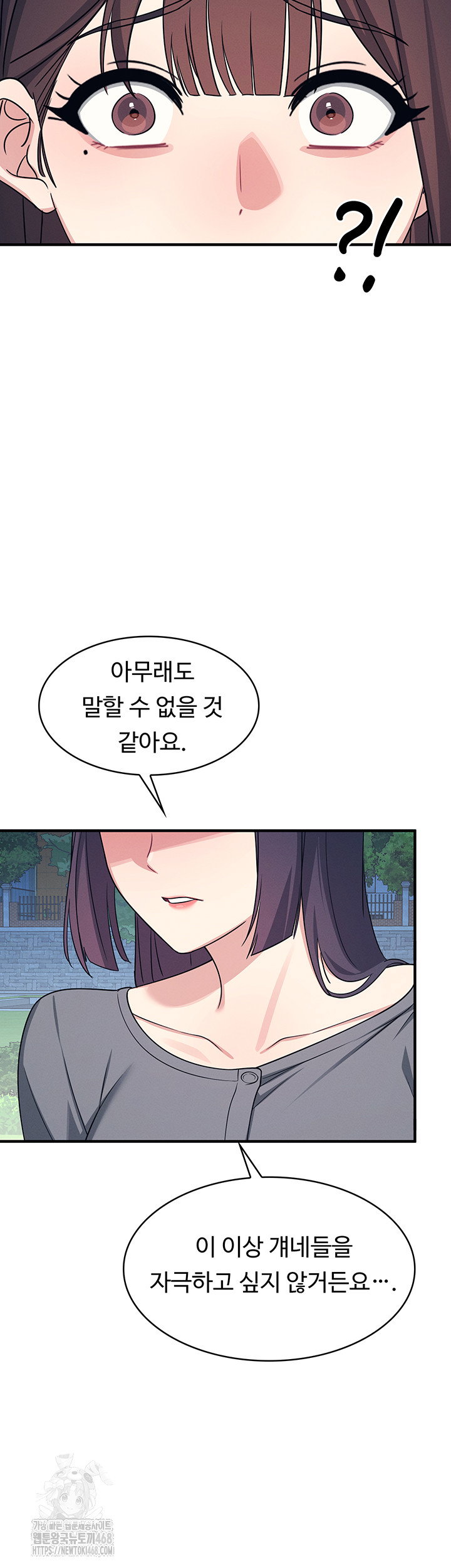 teacher-yunji-raw-chap-9-35