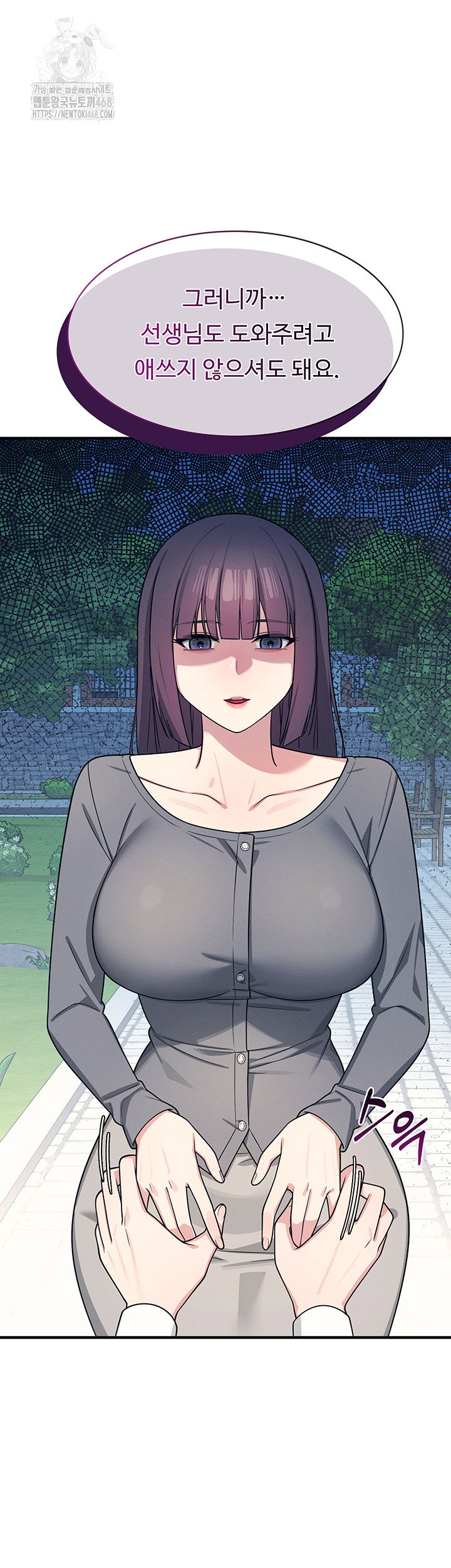 teacher-yunji-raw-chap-9-36