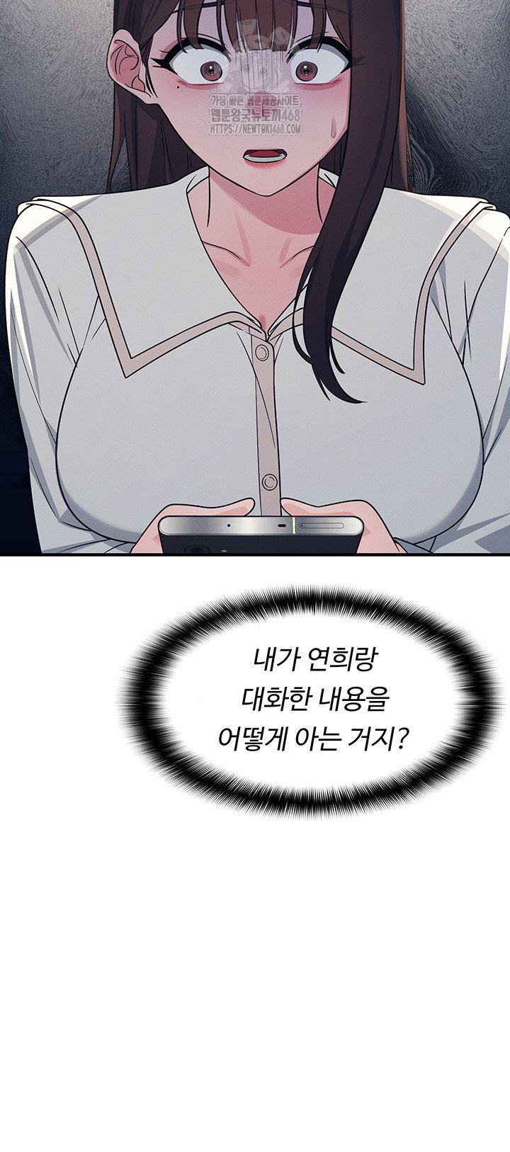 teacher-yunji-raw-chap-9-42