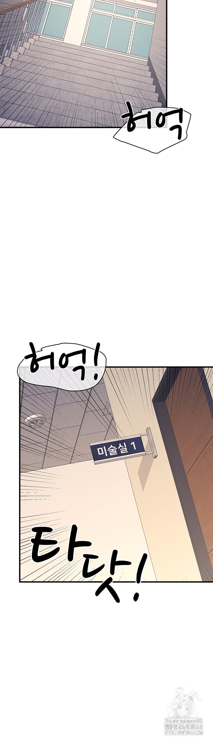 teacher-yunji-raw-chap-9-47